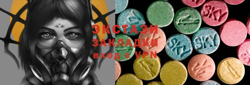 Ecstasy 280 MDMA  наркошоп  Новодвинск 