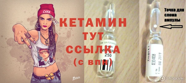 стафф Верхнеуральск